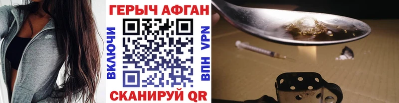 Героин Heroin  сколько стоит  Североуральск 