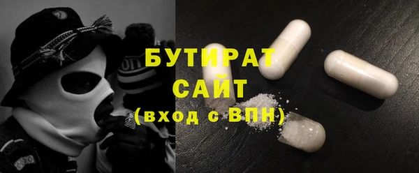 ПСИЛОЦИБИНОВЫЕ ГРИБЫ Михайловка