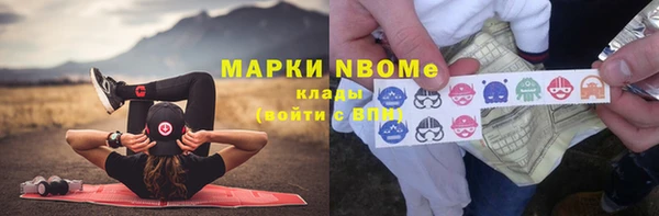 альфа пвп VHQ Армянск