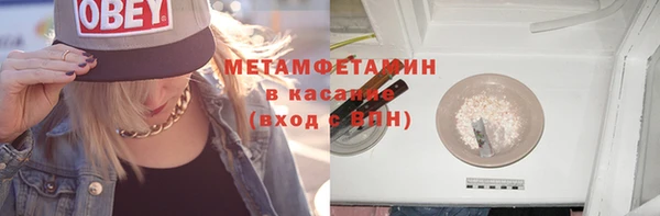 альфа пвп VHQ Армянск