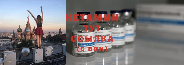 альфа пвп VHQ Армянск