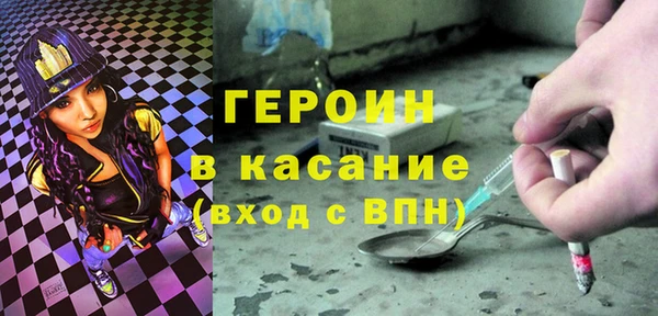 альфа пвп VHQ Армянск
