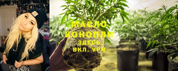 альфа пвп VHQ Армянск