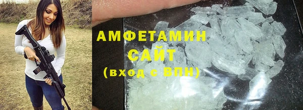 ГАЛЛЮЦИНОГЕННЫЕ ГРИБЫ Арсеньев