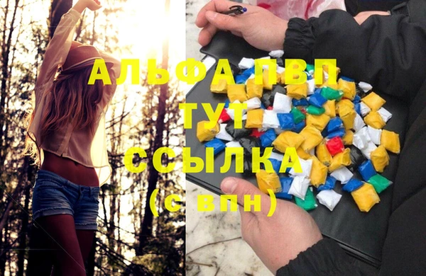 альфа пвп VHQ Армянск