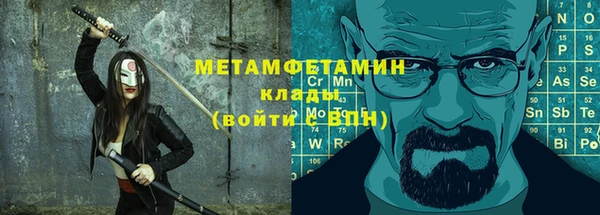альфа пвп VHQ Армянск