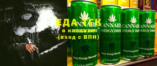 альфа пвп VHQ Армянск