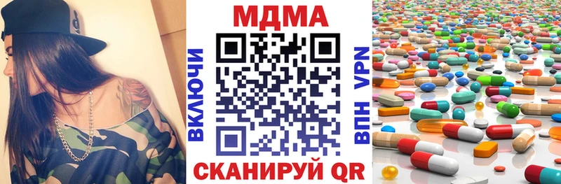 МДМА молли  Североуральск 