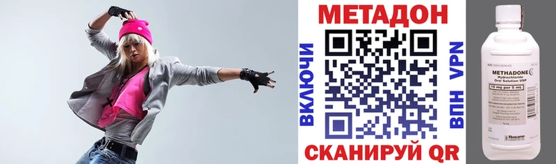 МЕТАДОН methadone  Североуральск 