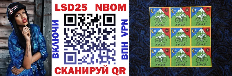 Марки 25I-NBOMe 1,8мг  что такое   Североуральск 